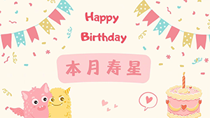 A warm and cold winter, celebrating birthdays together