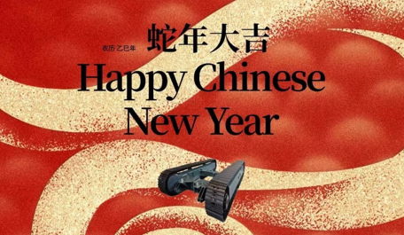 Snake dances in the new year, KMF opens a new chapter in the Year of the Snake 2025!